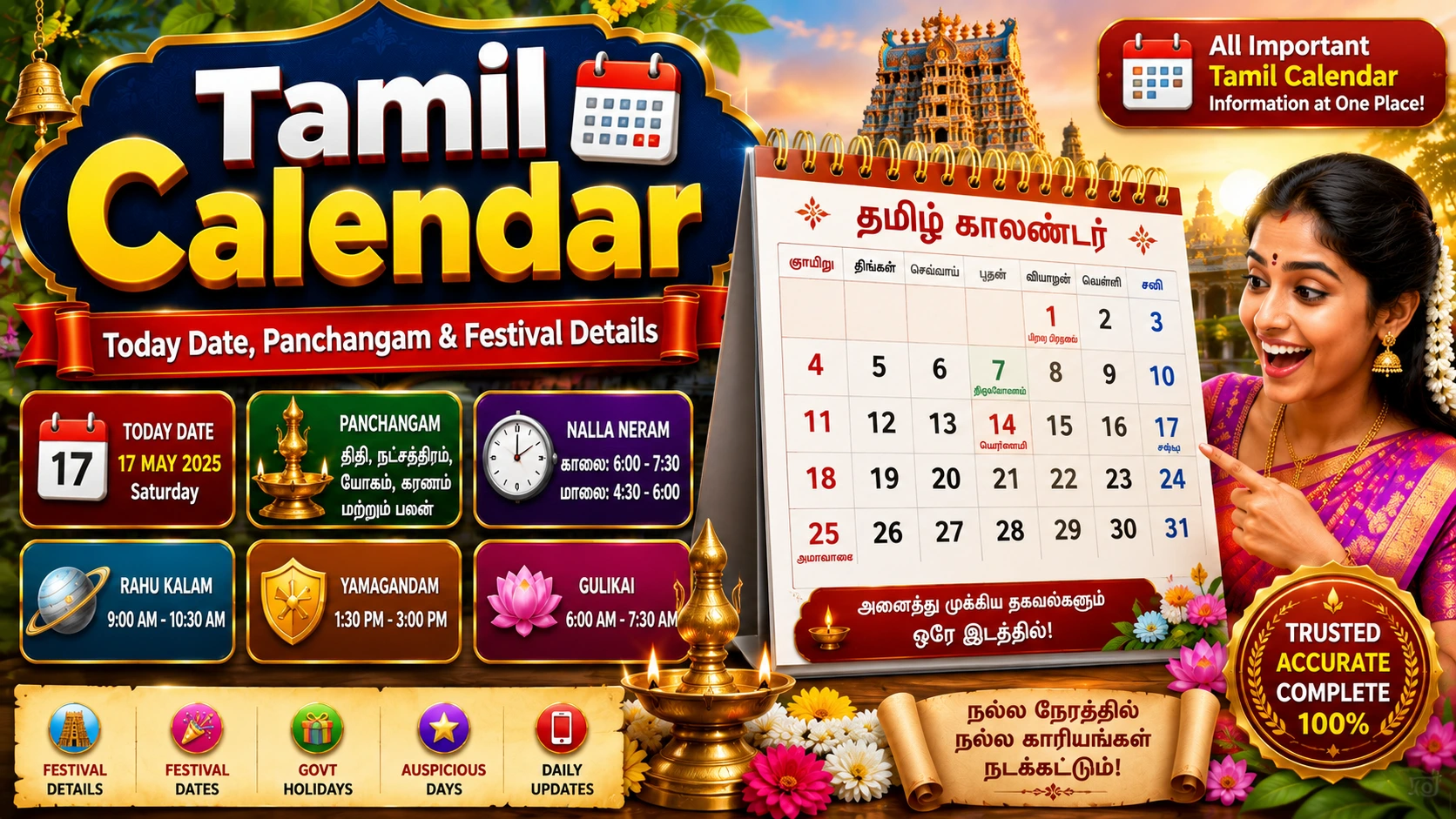 Tamil Calendar